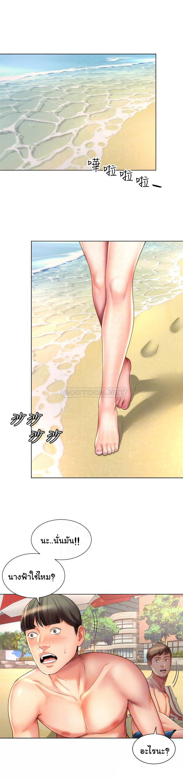 Beach Goddess 37 03